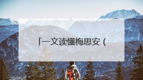 一文读懂梅思安（MSA）FL5000火焰探测器的多重革新性优势